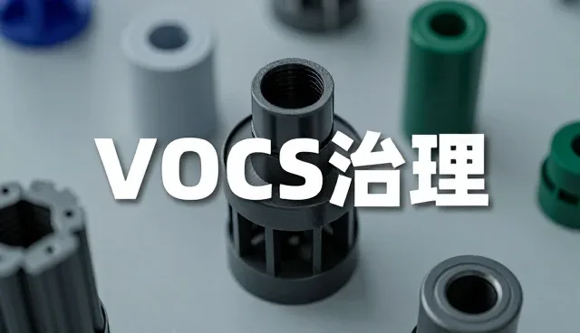 设备性能优化与成本控制的协同路径